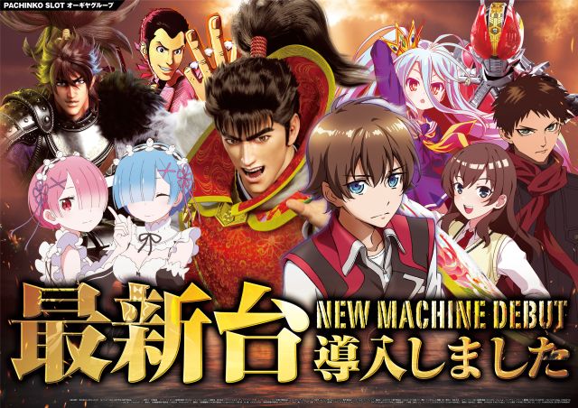 オーギヤ飯田店の最新情報画像