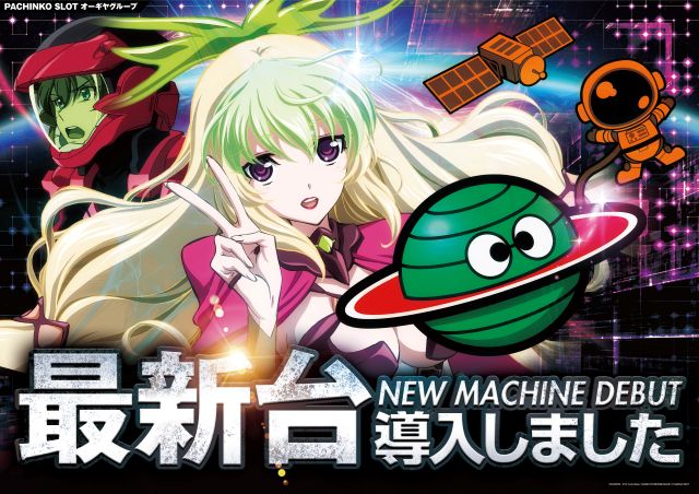 オーギヤ飯田店の最新情報画像