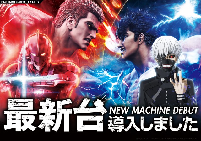 オーギヤ飯田店の最新情報画像