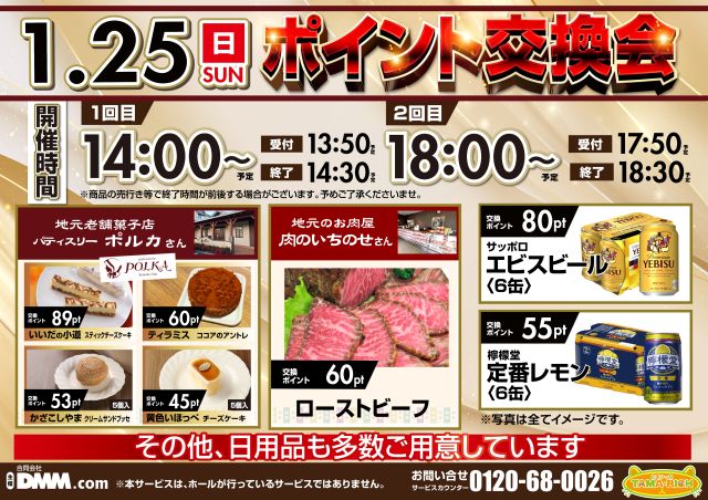 オーギヤ飯田店の最新情報画像