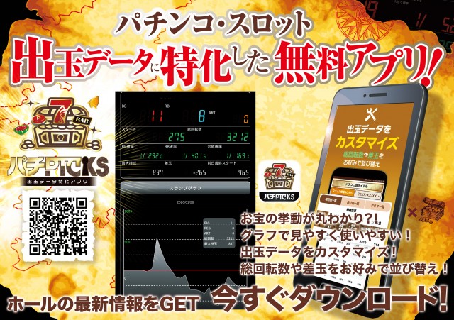 オーギヤ飯田店の最新情報画像