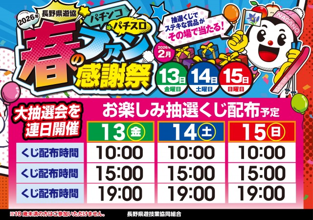 オーギヤ飯田店の最新情報画像