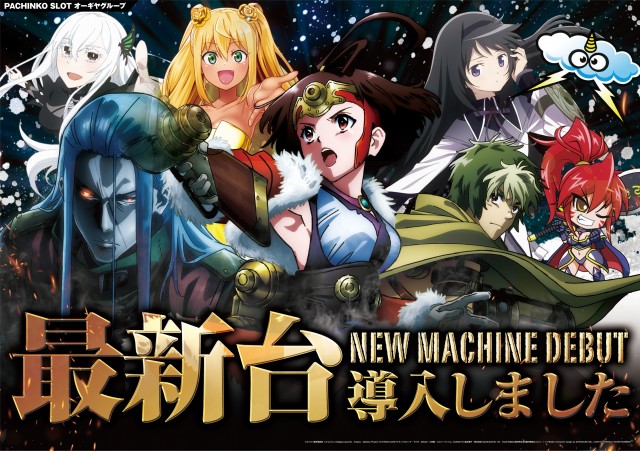 オーギヤ飯田店の最新情報画像