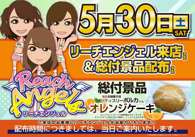 オーギヤ飯田店の最新情報画像