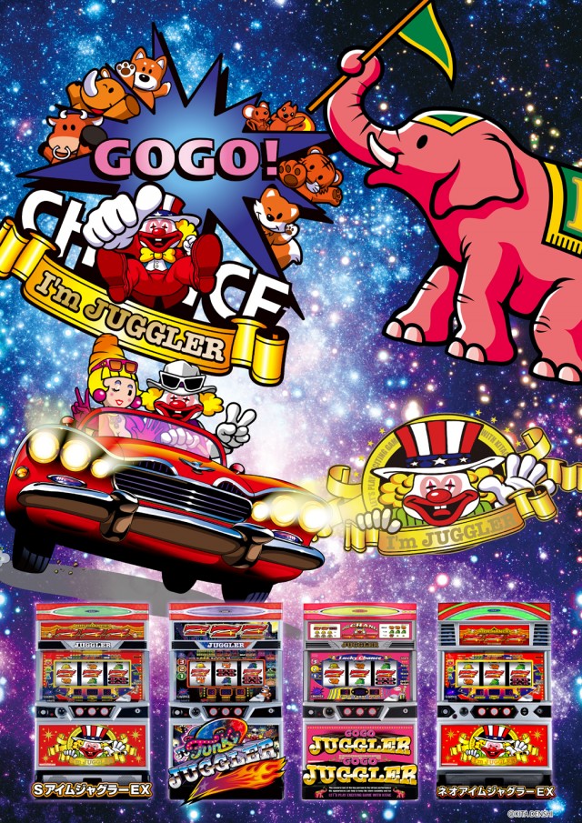 新星カミサトの最新情報画像