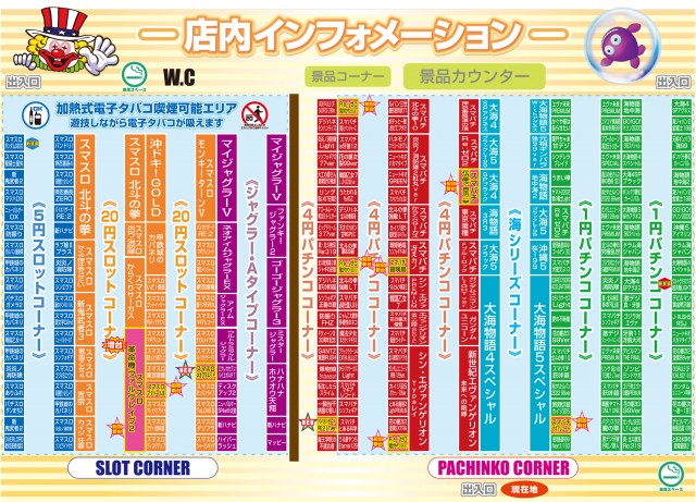 新星カミサトの最新情報画像