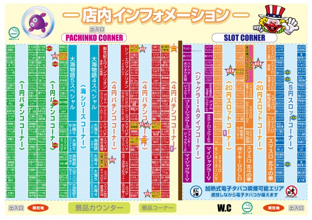 新星カミサトの最新情報画像
