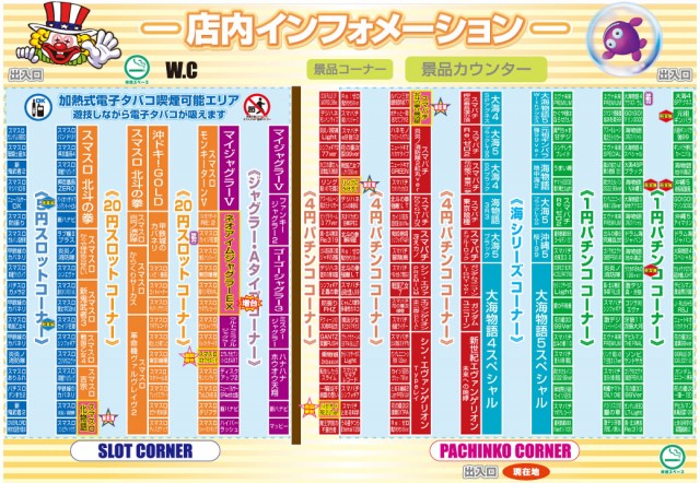 新星カミサトの最新情報画像