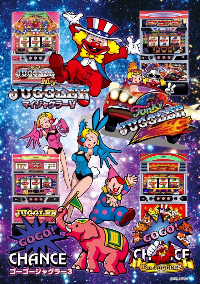 新星カミサトの最新情報画像