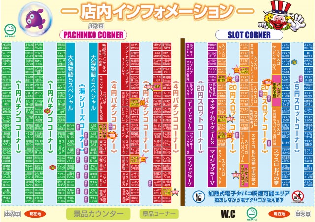 新星カミサトの最新情報画像