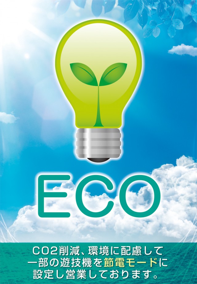 新星カミサトの最新情報画像