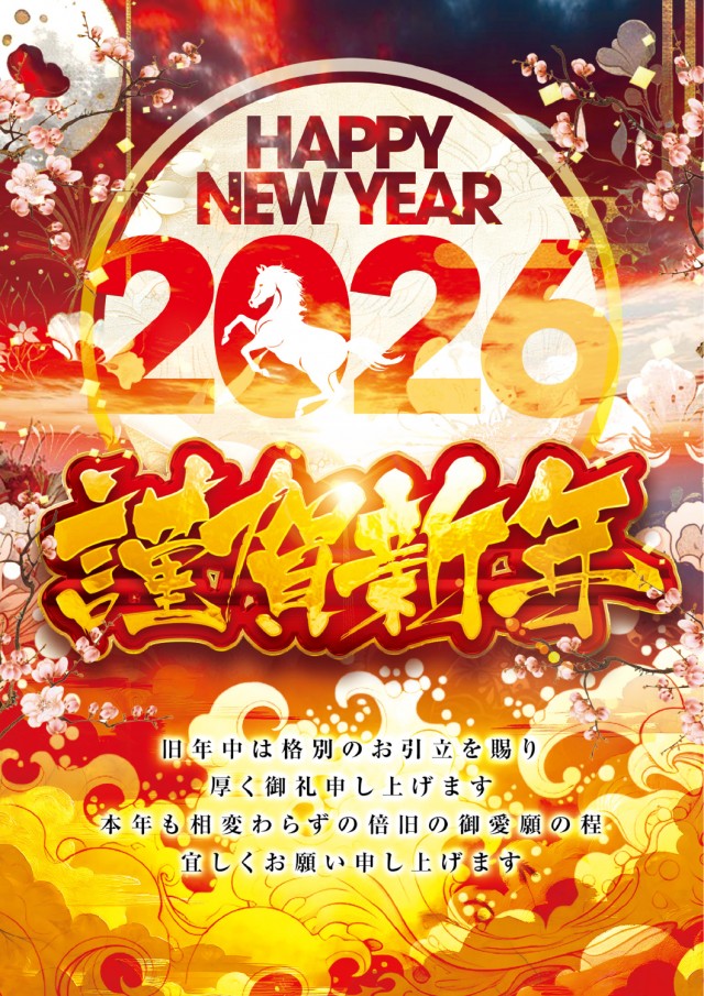 パチンコ大王 高島平店の最新情報画像