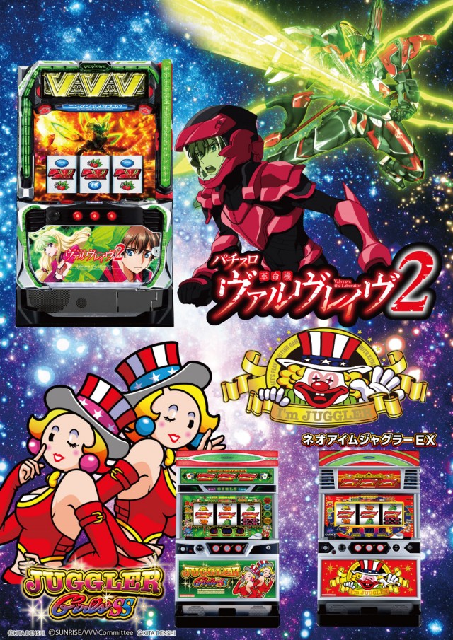 新星一番の最新情報画像