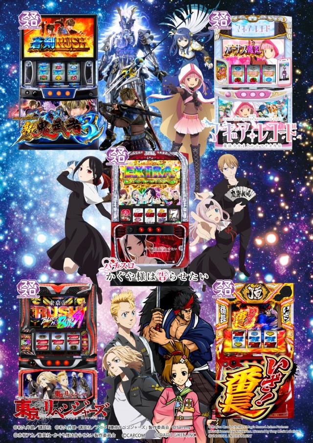 新星一番の最新情報画像