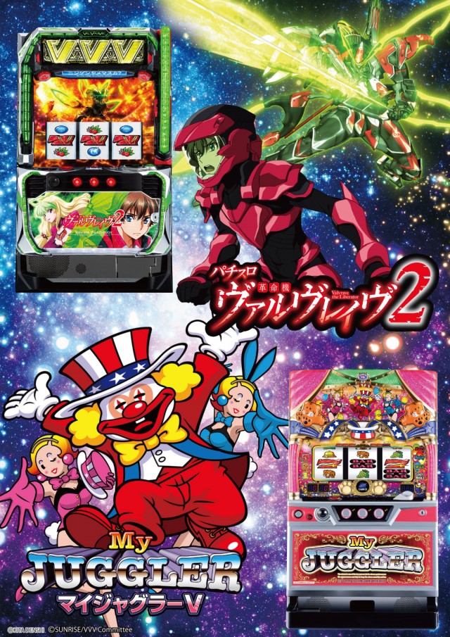 新星一番の最新情報画像