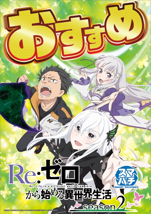 新星一番の最新情報画像
