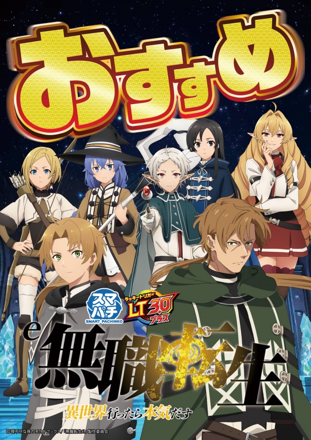 新星一番の最新情報画像