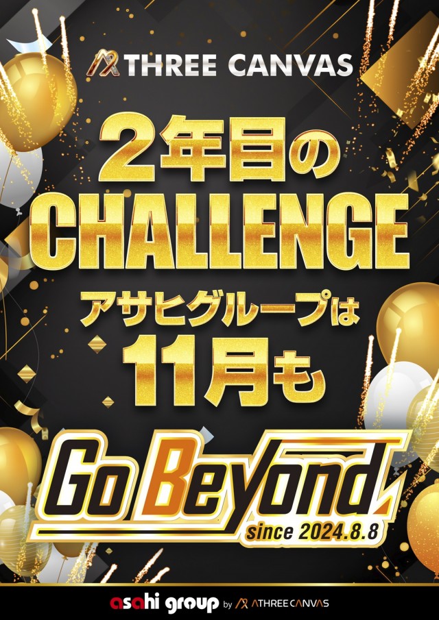 スロットクラブジオの最新情報画像