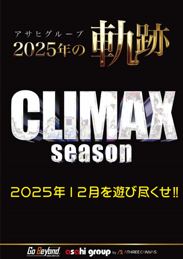 スロットクラブジオの最新情報画像