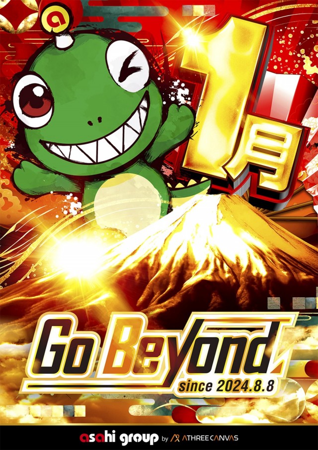 スロットクラブジオの最新情報画像