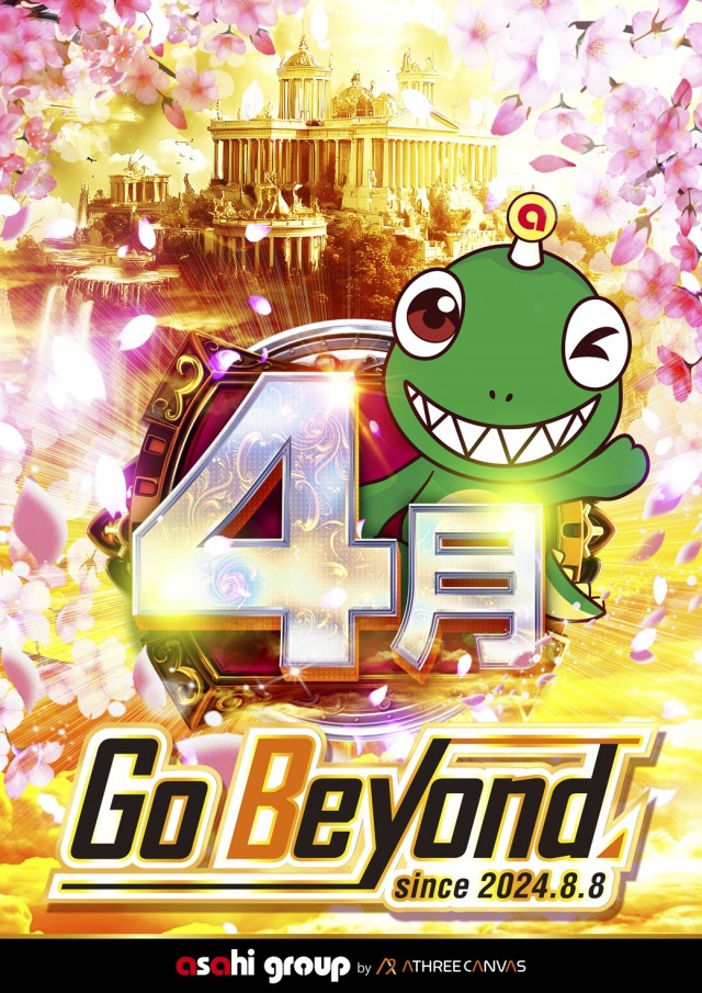 スロットクラブジオの最新情報画像