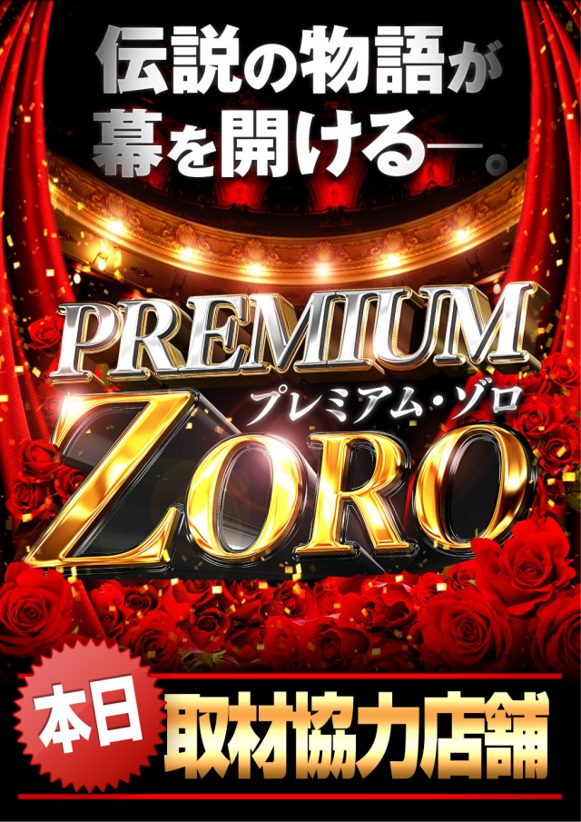 チャンピオン諏訪店の最新情報画像