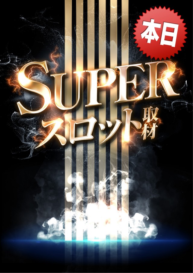 チャンピオン諏訪店の最新情報画像