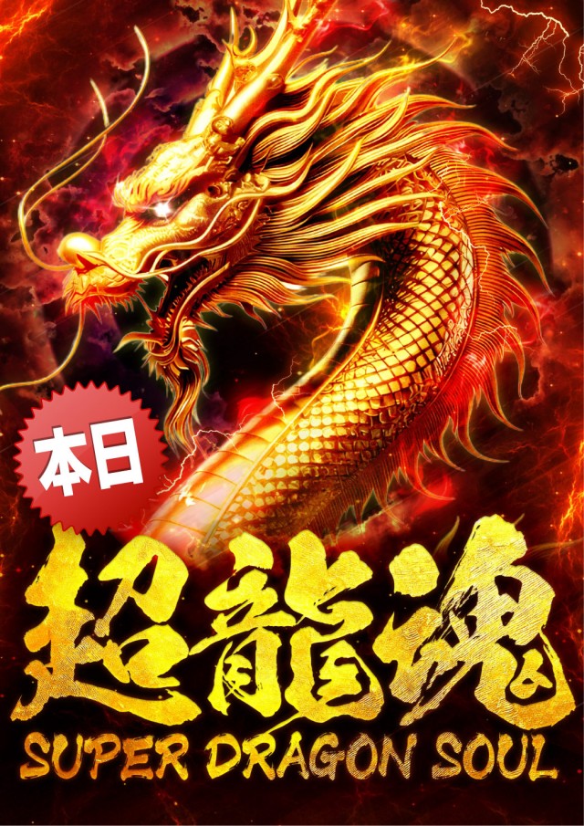 チャンピオン諏訪店の最新情報画像