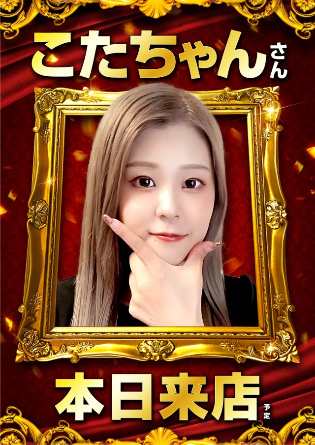 チャンピオン諏訪店の最新情報画像