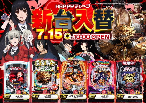 スーパーライオンズ須坂店の最新情報画像