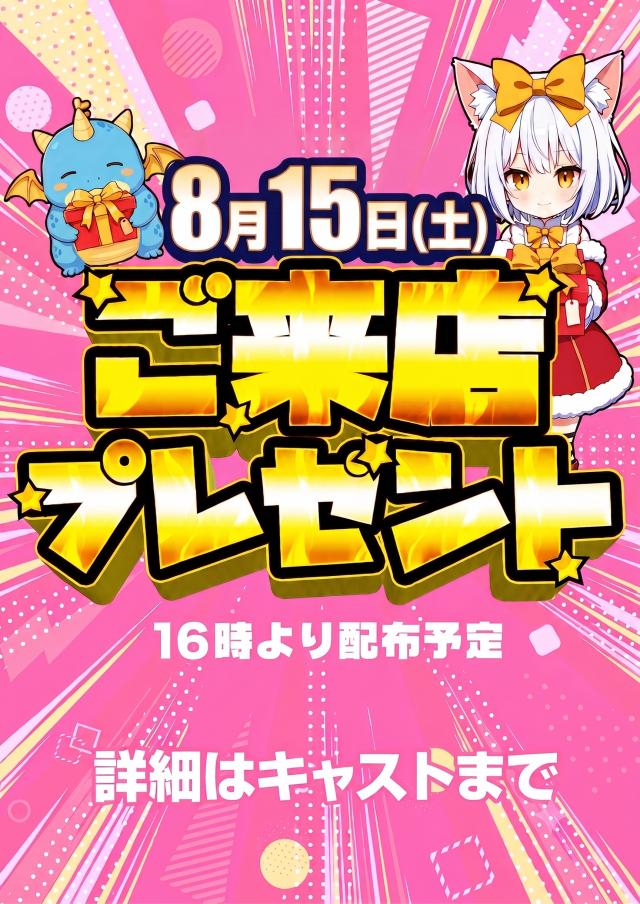 100万ドル小諸店の最新情報画像