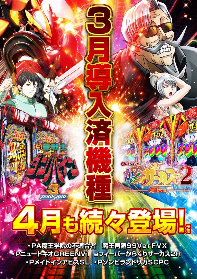 100万ドル小諸店の最新情報画像