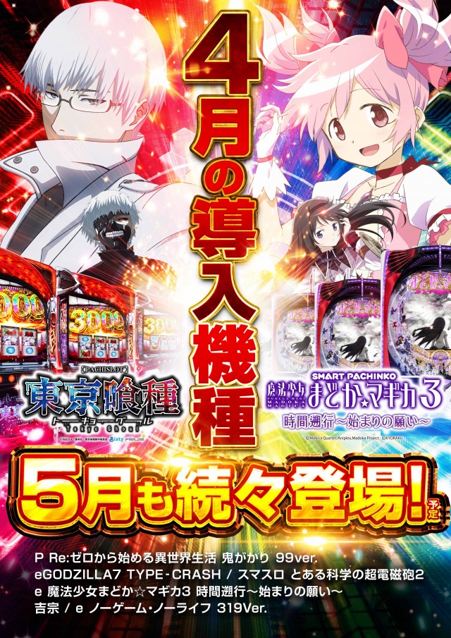 100万ドル小諸店の最新情報画像