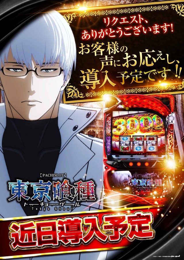 100万ドル小諸店の最新情報画像