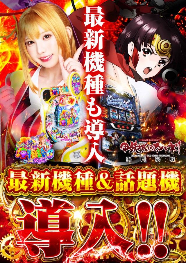 100万ドル小諸店の最新情報画像