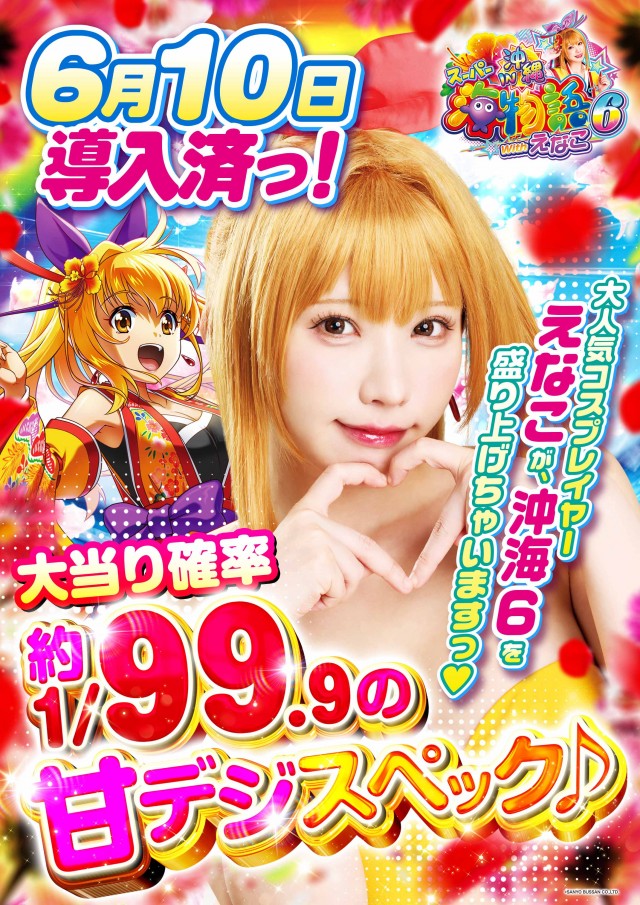 100万ドル小諸店の最新情報画像