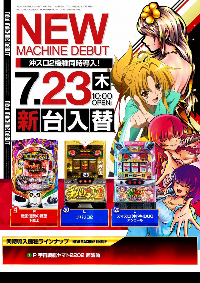 100万ドル小諸店の最新情報画像