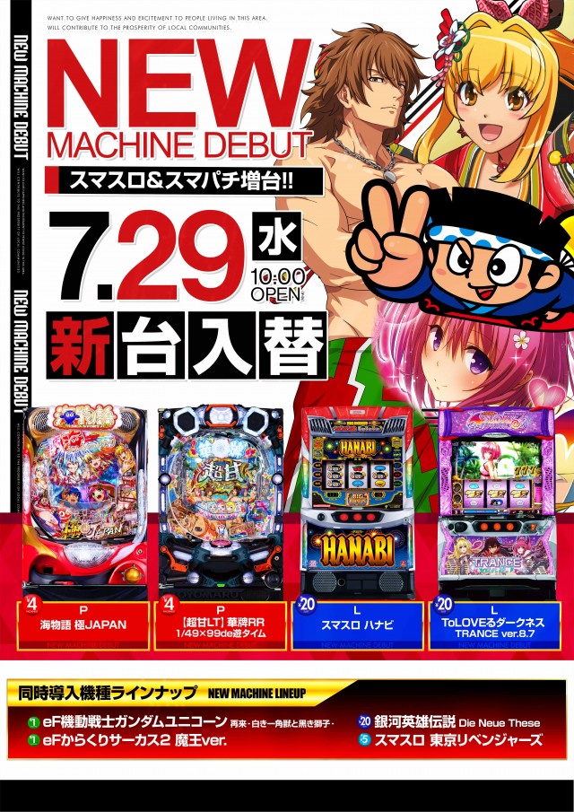 100万ドル小諸店の最新情報画像