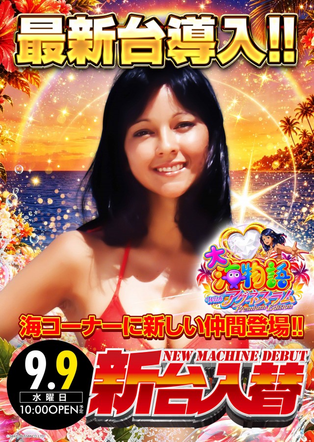 100万ドル小諸店の最新情報画像