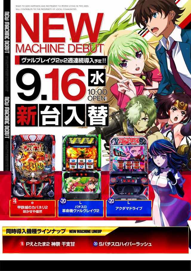 100万ドル小諸店の最新情報画像