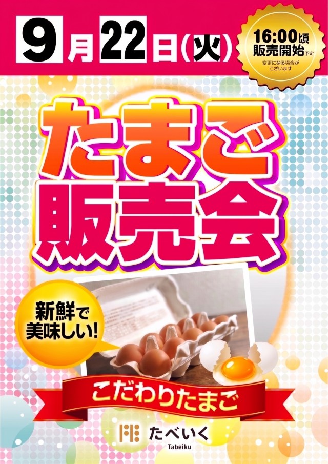 100万ドル小諸店の最新情報画像