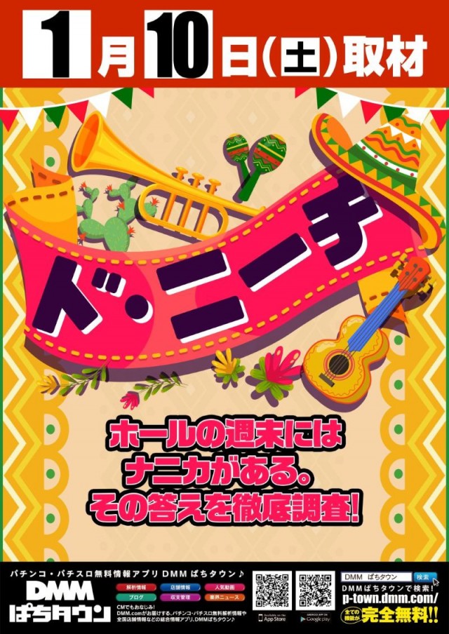 100万ドル小諸店の最新情報画像