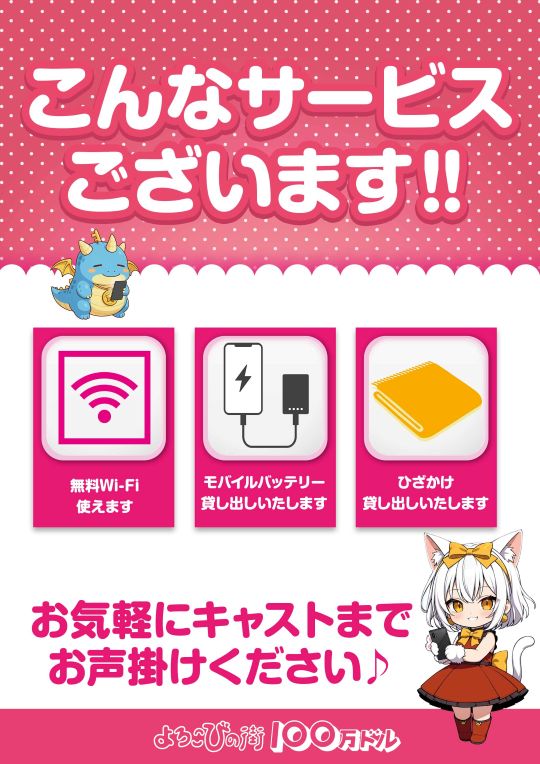 100万ドル小諸店の最新情報画像