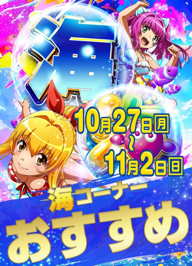 100万ドル小諸店の最新情報画像