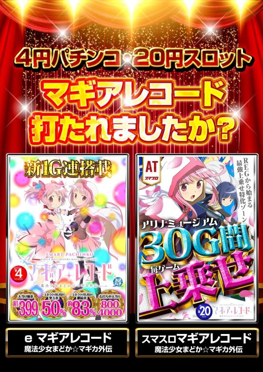 100万ドル小諸店の最新情報画像