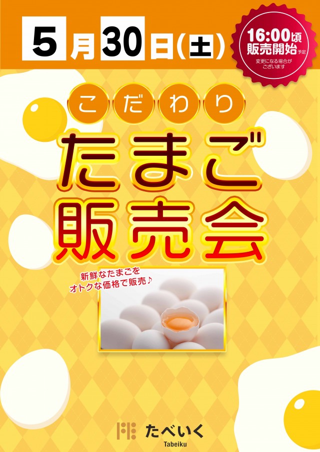 100万ドル小諸店の最新情報画像