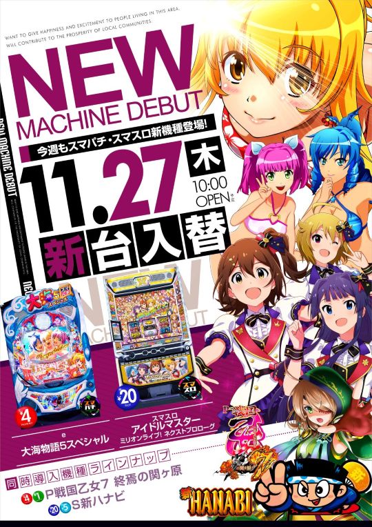 100万ドル小諸店の最新情報画像