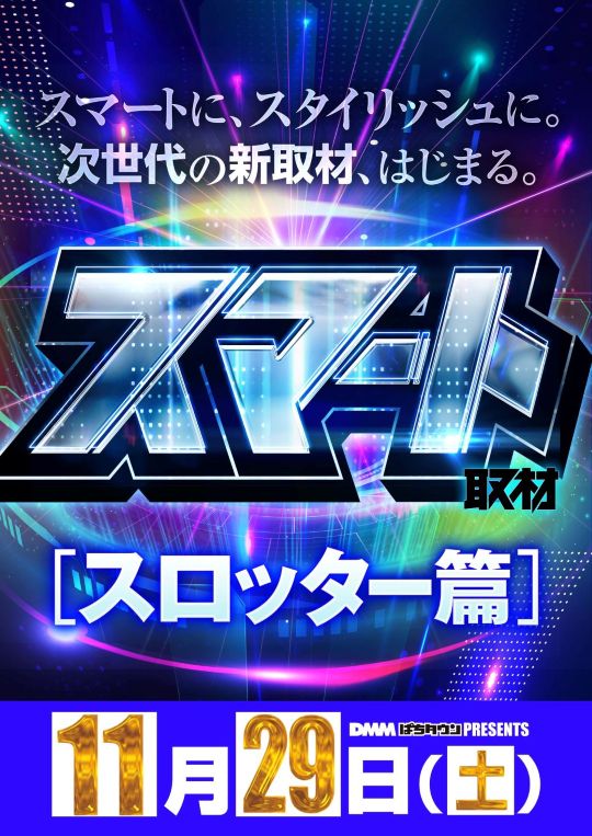100万ドル小諸店の最新情報画像