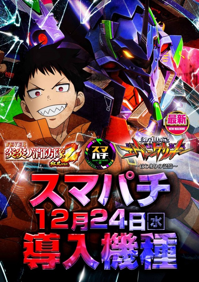 100万ドル小諸店の最新情報画像