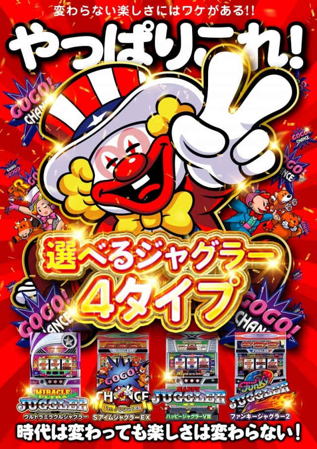 100万ドル小諸店の最新情報画像